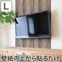 壁紙 はがせる シール カベデコ KABEDECOステッカー 250cm グレーウッド ( 送料無料 壁紙シール インテリアシール ウォールシール 壁デコ ウォ...