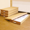 収納ケース クラフト 衣装ケース 和装ケース 取っ手付き 10個セット ( 着物 収納 着物収納 収納ボックス 浴衣 ダンボール 段ボール クラフトケース 保管 衣類収納 和装収納 衣類収納ケース 和装 和服 ケース クラフト衣装ケース )【39ショップ】