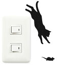 ウォールステッカー 壁紙シール 猫 ジャンプ CAT LIFE ( インテリアシール ウォールシール Wall story コンセント 壁 シール デコレーショ...