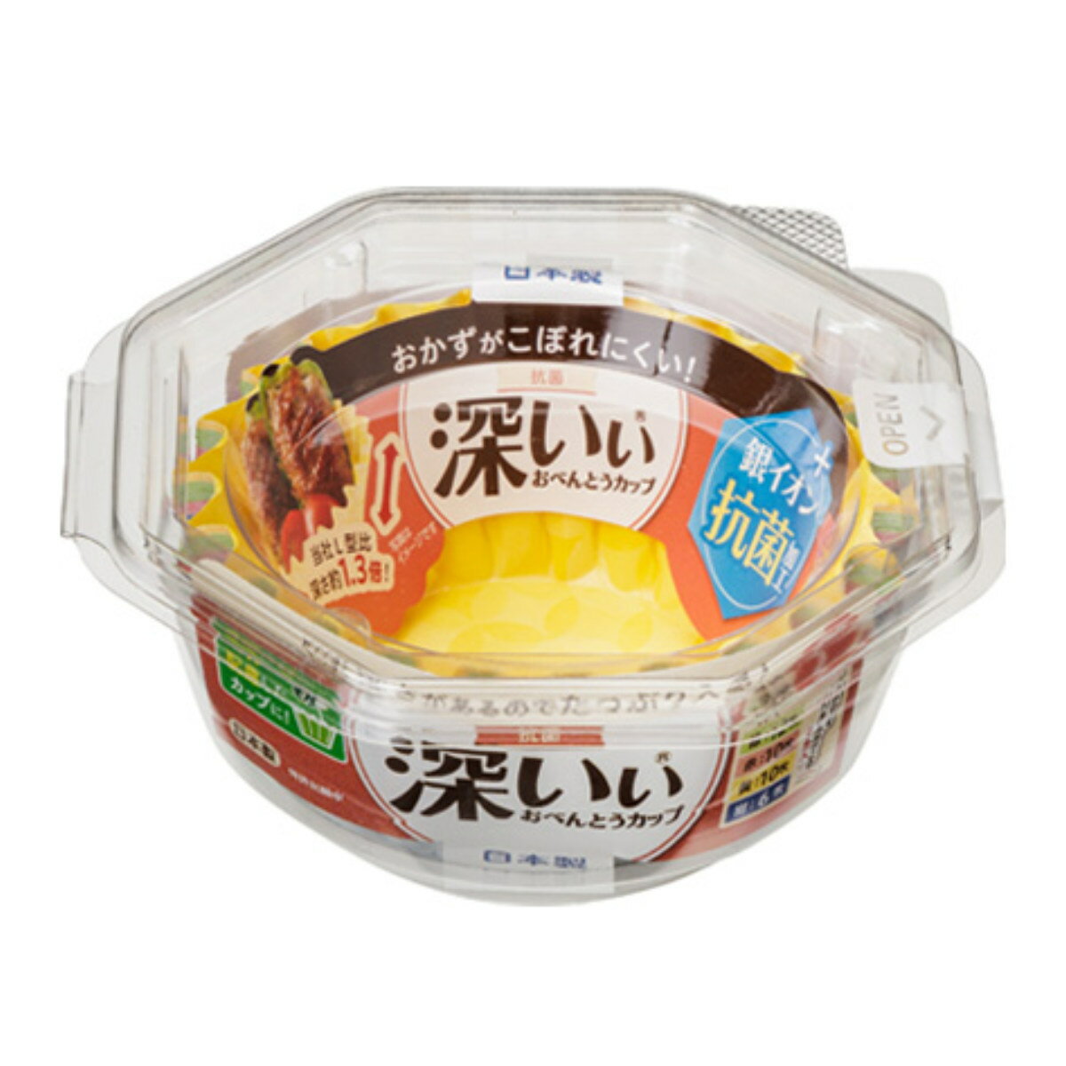 おかずカップ 38枚入り 深型 Lサイズ 抗菌 ( お弁当カップ 抗菌加工 38個入り おかず入れ 弁当 子供 日本製 38枚入 おべんとうカップ 小分けカップ...