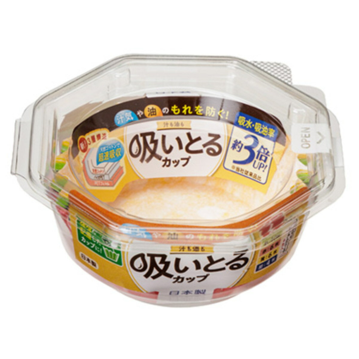 おかずカップ 26枚入り 汁も油も吸いとるカップ Lサイズ ( お弁当カップ 26個入り おかず入れ 弁当 子供 吸水 日本製 26枚入 おべんとうカップ 小分...