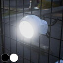 センサーライト 人感 くらやみてらすっち 防犯 屋外 電池式 ( 人感センサーライト 配線不要 三脚 マグネット 自由自在 防犯ライト 防犯対策 玄関 駐車場 ...