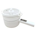 電気片手鍋 20cm Chef 蓋付き 蒸し器付き 万能調理器 ( 電気調理鍋 調理鍋 電気鍋 片手鍋 ひとり暮らし 20センチ ガラス蓋付き 電気調理器 セラ...