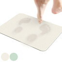 珪藻土バスマット パステルカラーの珪藻土バスマット 30×40cm Mサイズ ( 珪藻土 バスマット 吸水 速乾 足元マット マット バスグッズ 珪藻土マット ...