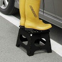 踏台 セノビー 高さ22cm 天板29cm ブラック ( ステップ台 脚立 折りたたみ 折り畳み 滑り止め 作業台 耐荷重100kg 頑丈 丈夫 コンパクト 持...