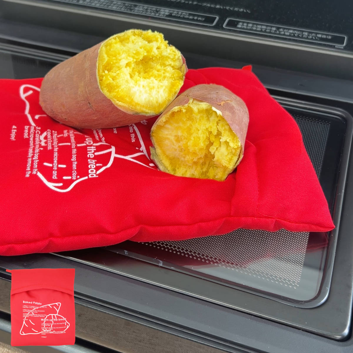 電子レンジ調理バッグ焼きいもバッグ （ 電子レンジ調理器 調理バッグ 焼き芋 電子レンジ用 レンジ用調理器 簡単調理 調理用袋 繰り返し使える ラップ不要 蒸し 保温 時短 調理器具 さつまいも 焼芋 ）【39ショップ】
