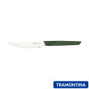 ステーキナイフ 21cm リーフ ステンレス トラモンティーナ ( TRAMONTINA 食洗機対応 ナイフ カトラリー エコ サステナブル ステーキ 肉 メイ...