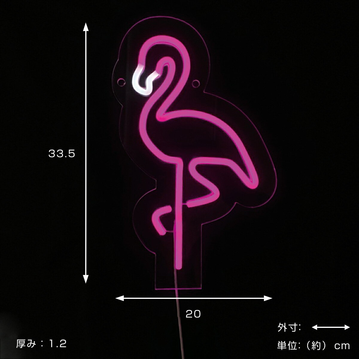 サインライト LED Flamingo ネオニーサインライト SLOWER （ ネオン ライト インテリア イルミネーション ピンク フラミンゴ オブジェ デコレーション 飾る 雑貨 カフェ バー bar 卓上 壁掛け 電飾 照明 ディスプレイ ）【39ショップ】の商品画像 2