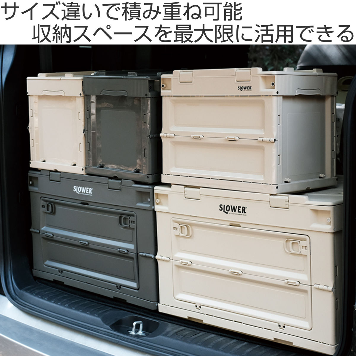 収納ボックス 幅53×奥行36×高さ33.5cm SLOWER 折りたたみコンテナ 50L Lサイズ ガンボン （ 収納 収納ケース ボックス 折りたたみ フタ付き 積み重ね フォールディング コンテナ スタッキング プラスチック ）【39ショップ】