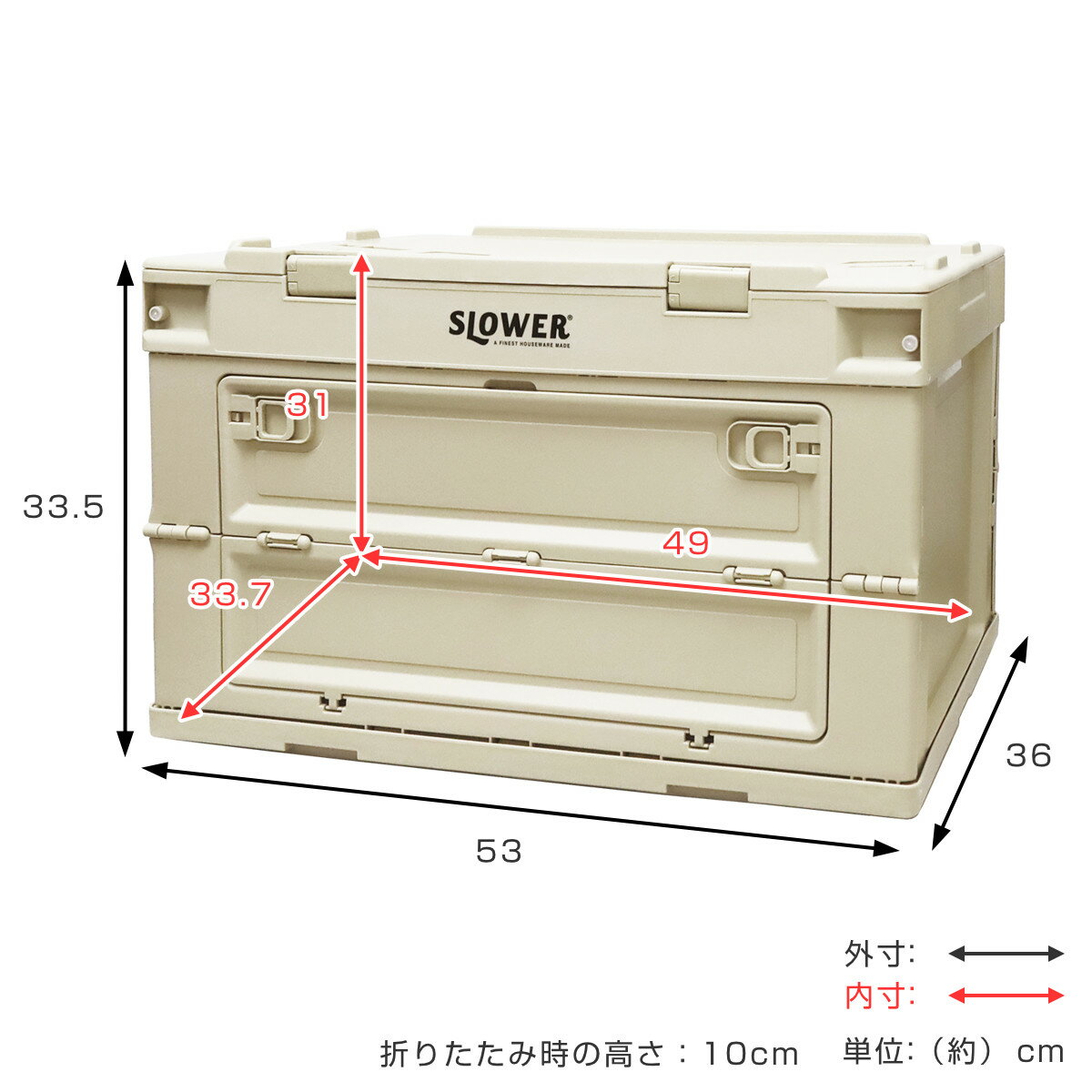 収納ボックス 幅53×奥行36×高さ33.5cm SLOWER 折りたたみコンテナ 50L Lサイズ ガンボン （ 収納 収納ケース ボックス 折りたたみ フタ付き 積み重ね フォールディング コンテナ スタッキング プラスチック ）【39ショップ】