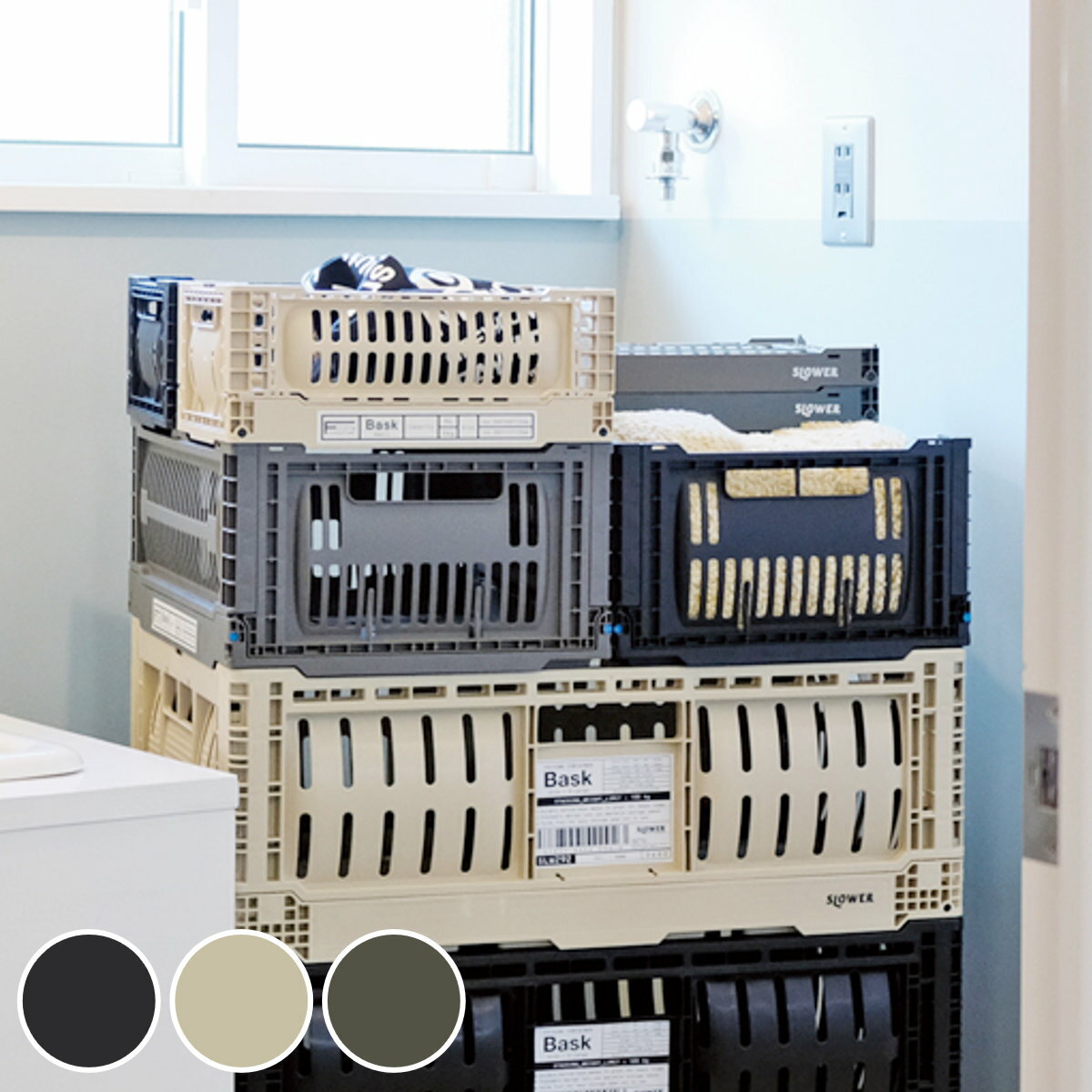 収納ボックス SLOWER 折りたたみ コンテナ S L XL サイズ 5L 17L 40L バスク （ 収納 収納ケース かご カゴ バスケット ケース ボックス コンテナボックス 積み重ね スタッキング フォールディング ツールボックス ）【39ショップ】