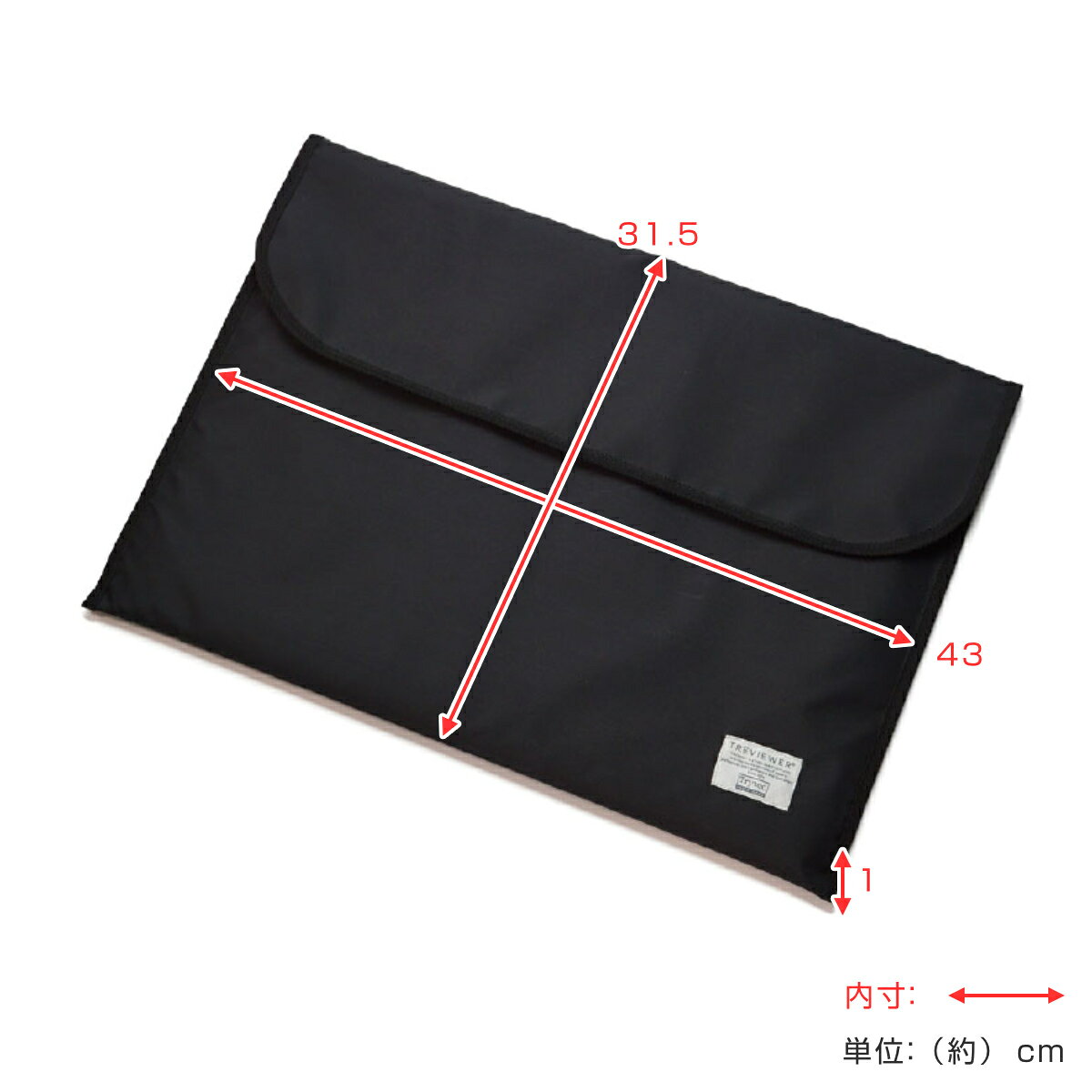 トレビュアー B4 トレース台専用 インナーバック （ バッグ 収納 TREVIEWER トレー...