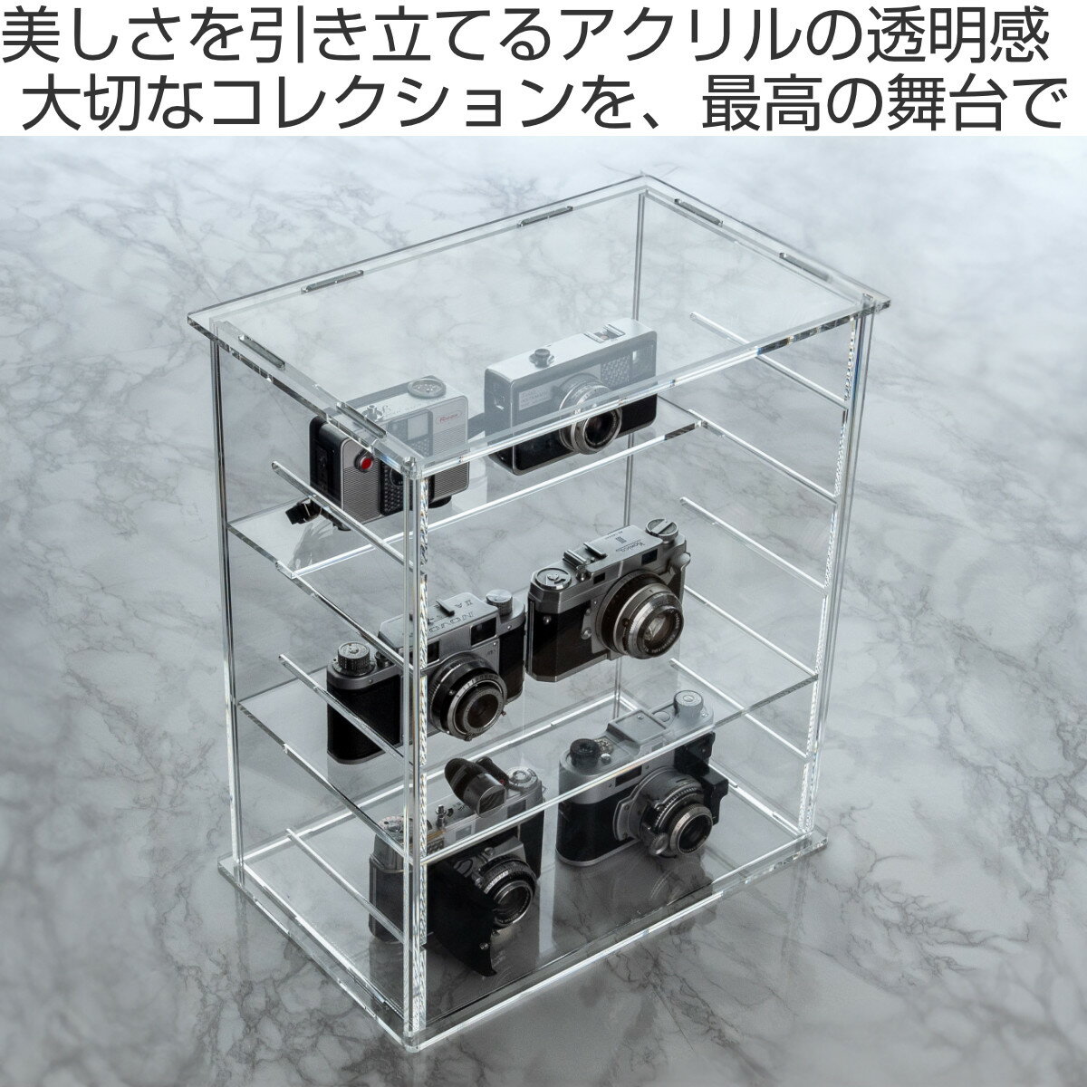 【レビュー特典付き】 ディスプレイケース Fタイプ amenist （ 透明 クリア アクリ...