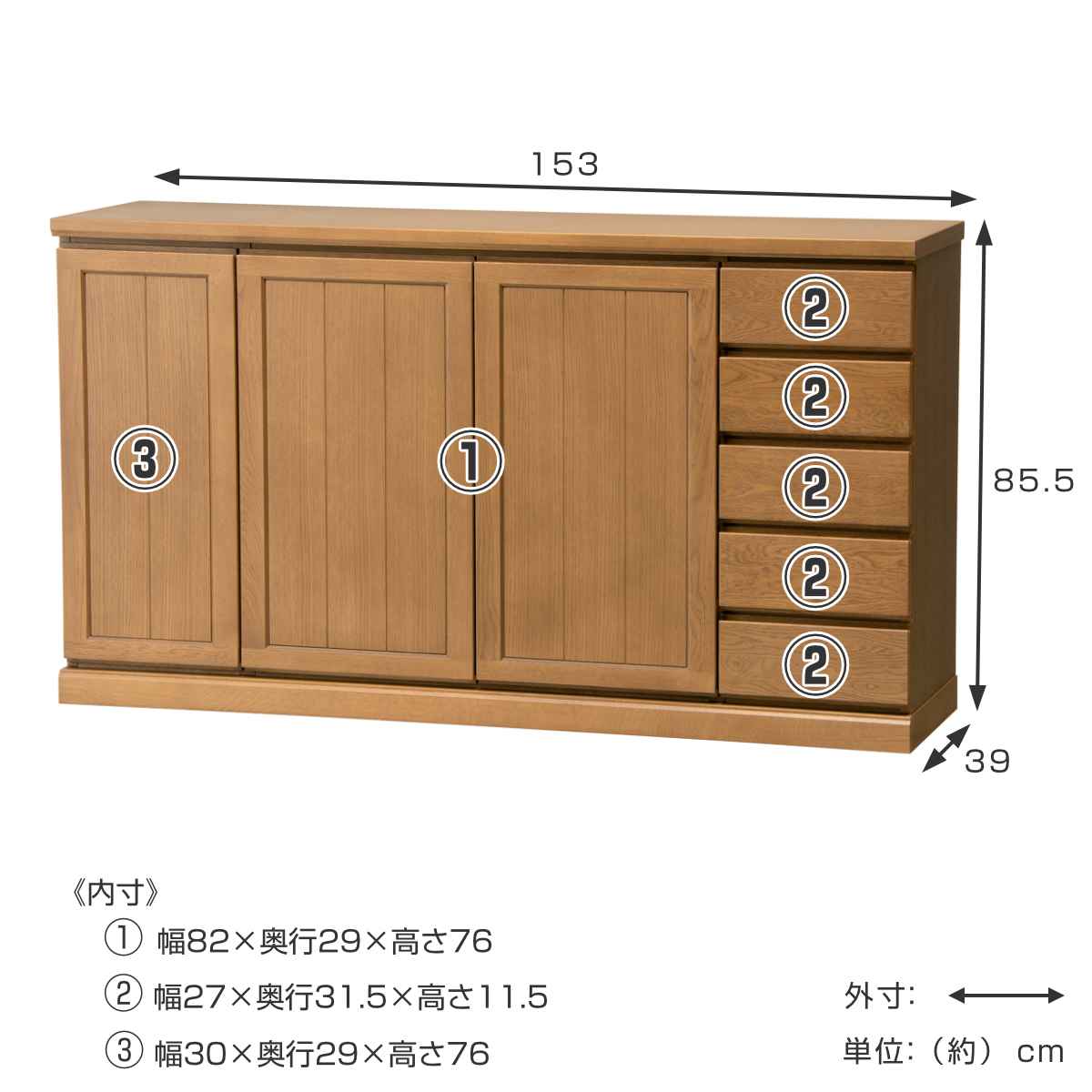 サイドボード 3枚扉 板扉 引出し5段 天然木 FIGARO 幅153cm ( 開梱設置 収納棚 窓下 キッチン キッチンカウンター 木製 日本製 完成品 収納 キッチン収納 引出し収納 リビング収納 オーク 国産 おしゃれ )【39ショップ】 [3]
