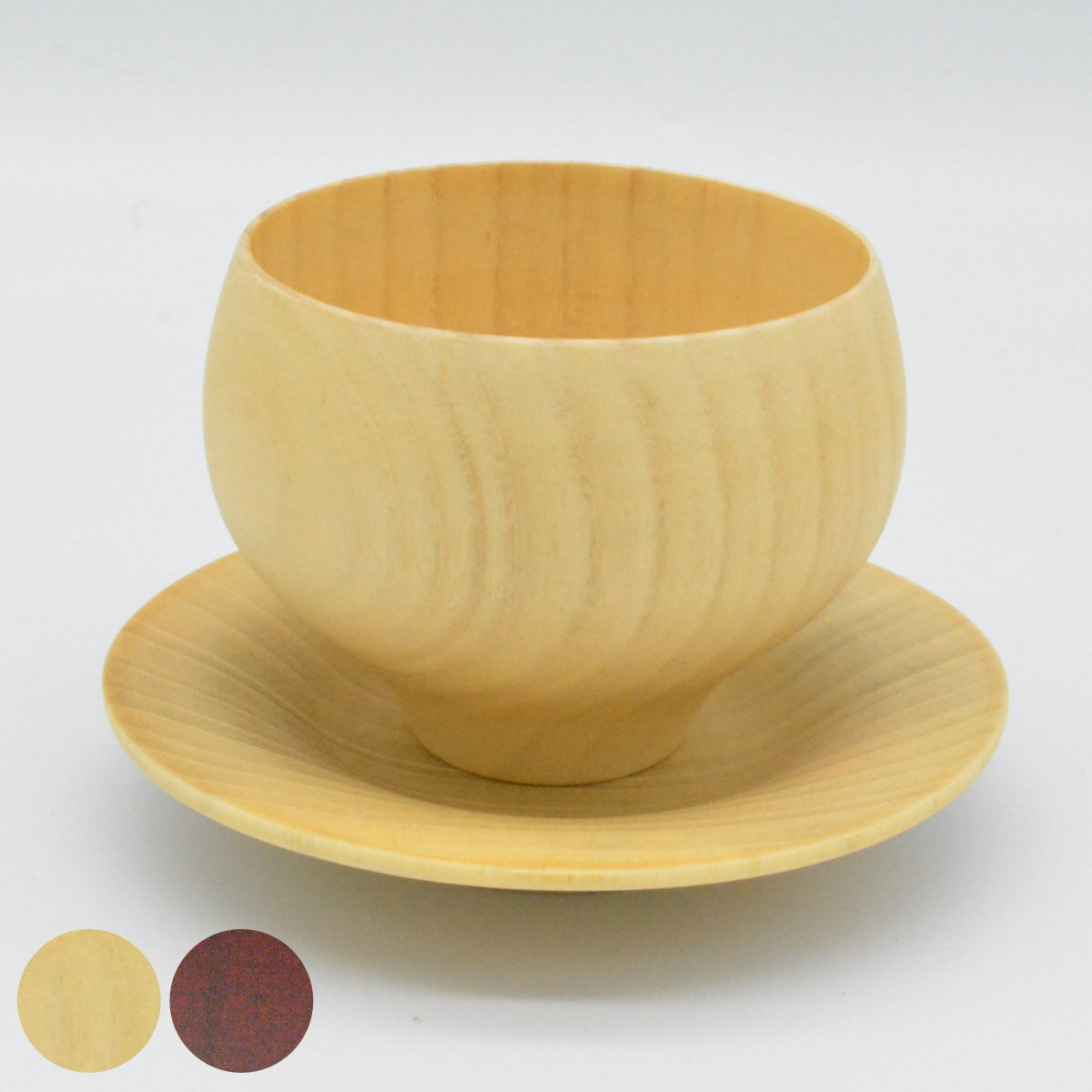 カップ ソーサー B.C. COFFEE TSUBO ソーサー付き ( 食洗機対応 210ml 木製 天然木 コップ コーヒーカップ ティーカップ コーヒー コ...