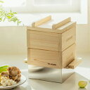 ひのき蒸し器 ミニ 2段 IH対応 JADAM ドクターハウス ( Dr.HOWS せいろ セイロ 蒸し器 角型 蒸籠 蒸篭 18cm セット ヒノキ 木製 コンパクト ミニサイズ 四角 鍋付き せいろ蒸し 温野菜 蒸し料理 蒸し調理 )【39ショップ】