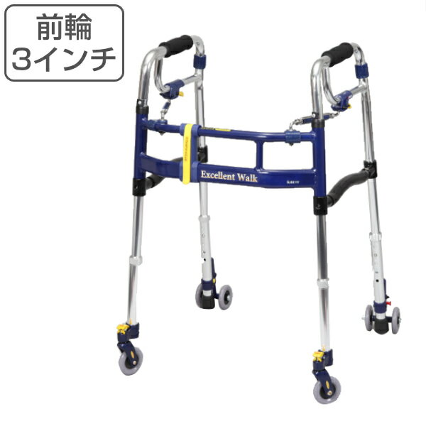 歩行器 レギュラータイプ 3インチ前後輪 折りたたみ 幅調整 高さ調整 伸縮 スライドフィットEX 非課税 ..