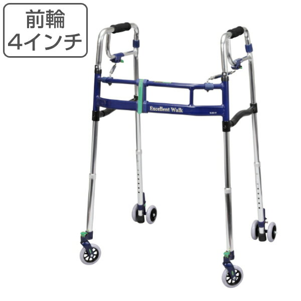 歩行器 超ハイタイプ 4インチ前輪 折りたたみ 幅調整 高さ調整 伸縮 スライドフィットEX 非課税 （ キャスター キャスター付き 介護 多機能 折り畳み 日本製 コンパクト 介護用品 軽量 室内用 歩行補助 ）【39ショップ】