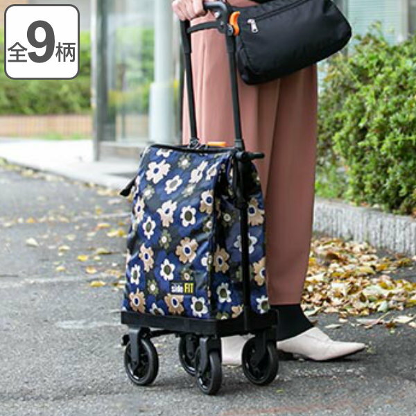 ショッピングカート サイドフィット 4輪 横押し おしゃれ 旅行 （ 送料無料 右利き 左利き 対応 高さ調節 大容量 ショッピングキャリー バッグ 取り外し キャリーバッグ 横押しカート 日本製 ） 【39ショップ】のサムネイル