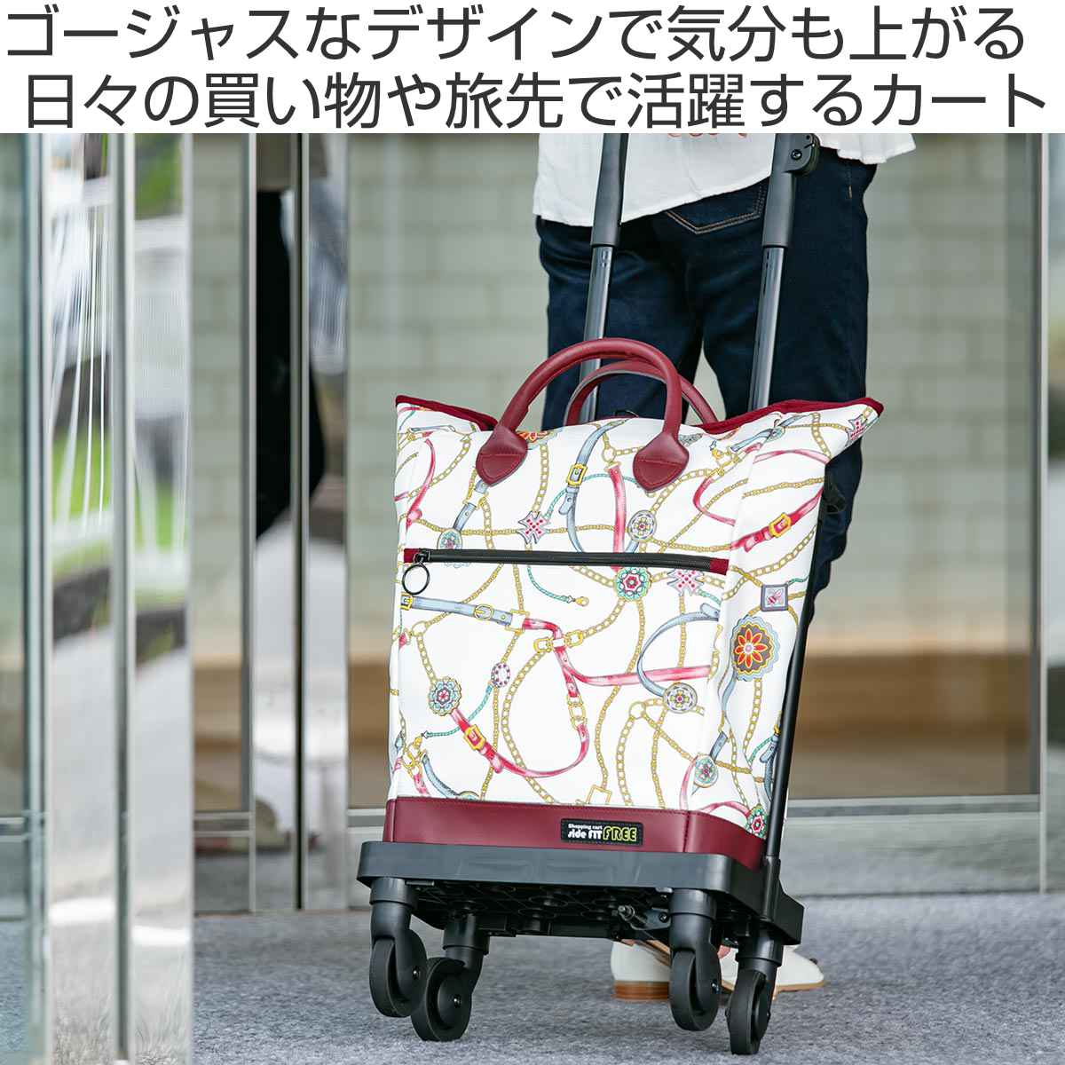 ショッピングカート 4輪 横押し サイドカートフリー リアン柄 おしゃれ 軽量 （ 大容量 ショッピング カート 旅行バッグ トラベルバッグ キャリーカート 買い物カート 買い物 バッグ 便利 防水 日本製 ）【39ショップ】 interior-palette-10133347 インテリアパレット サンプル画像2