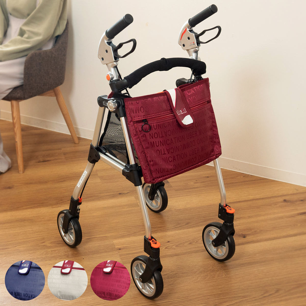 歩行車 スリムフィット スタンダードサイズ フロントガードタイプ ( 歩行器 軽量 コンパクト 介護 シルバーカー カート 折りたたみ 高齢者 歩行補助 シニア...