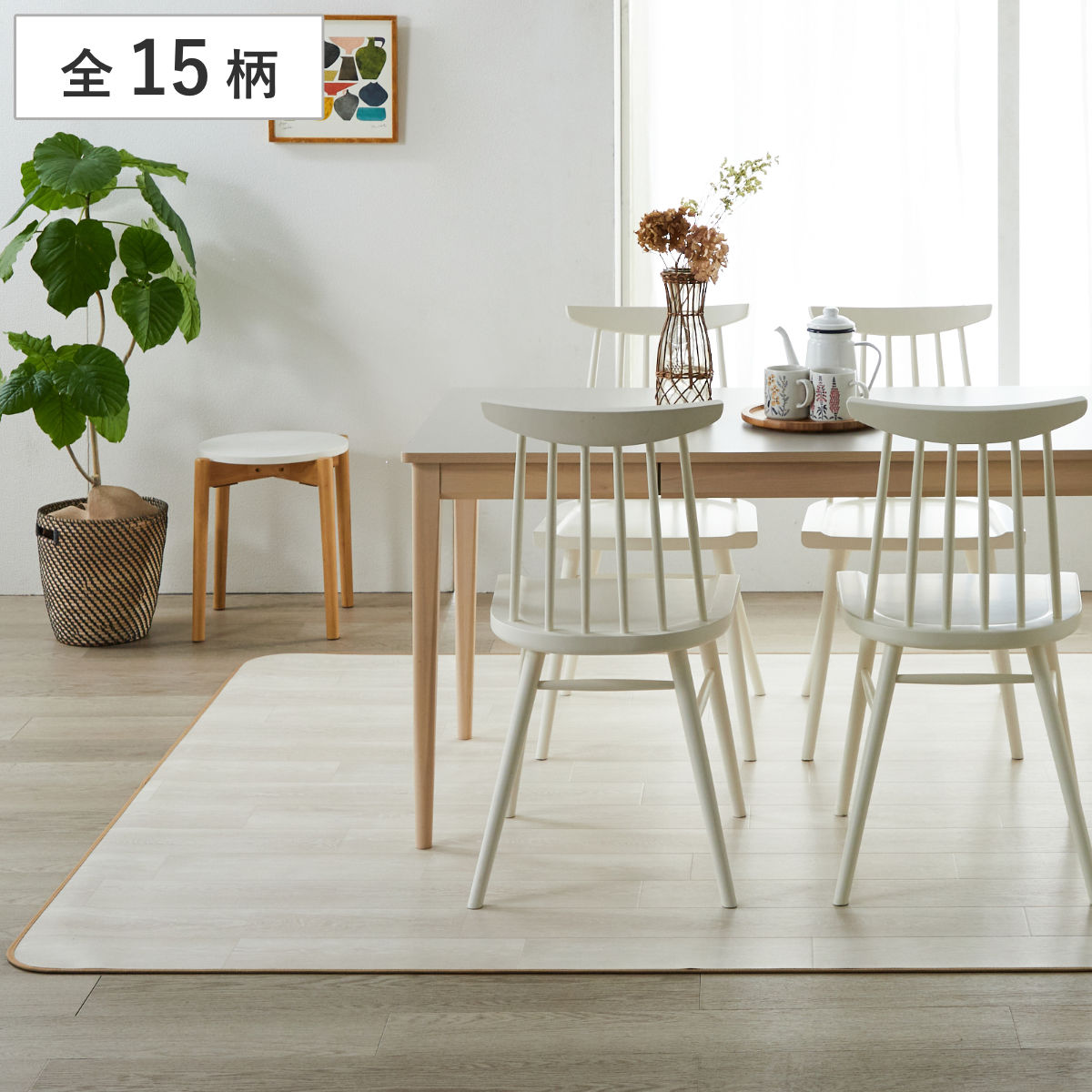 樂天商城 - クッションフロア ダイニングラグ 140×240cm 木目 （ ラグ マット ラグマット カーペット フロアシート クッションフロアラグ クッションマット クッションラグ ダイニング 模様替え ）【39ショップ】