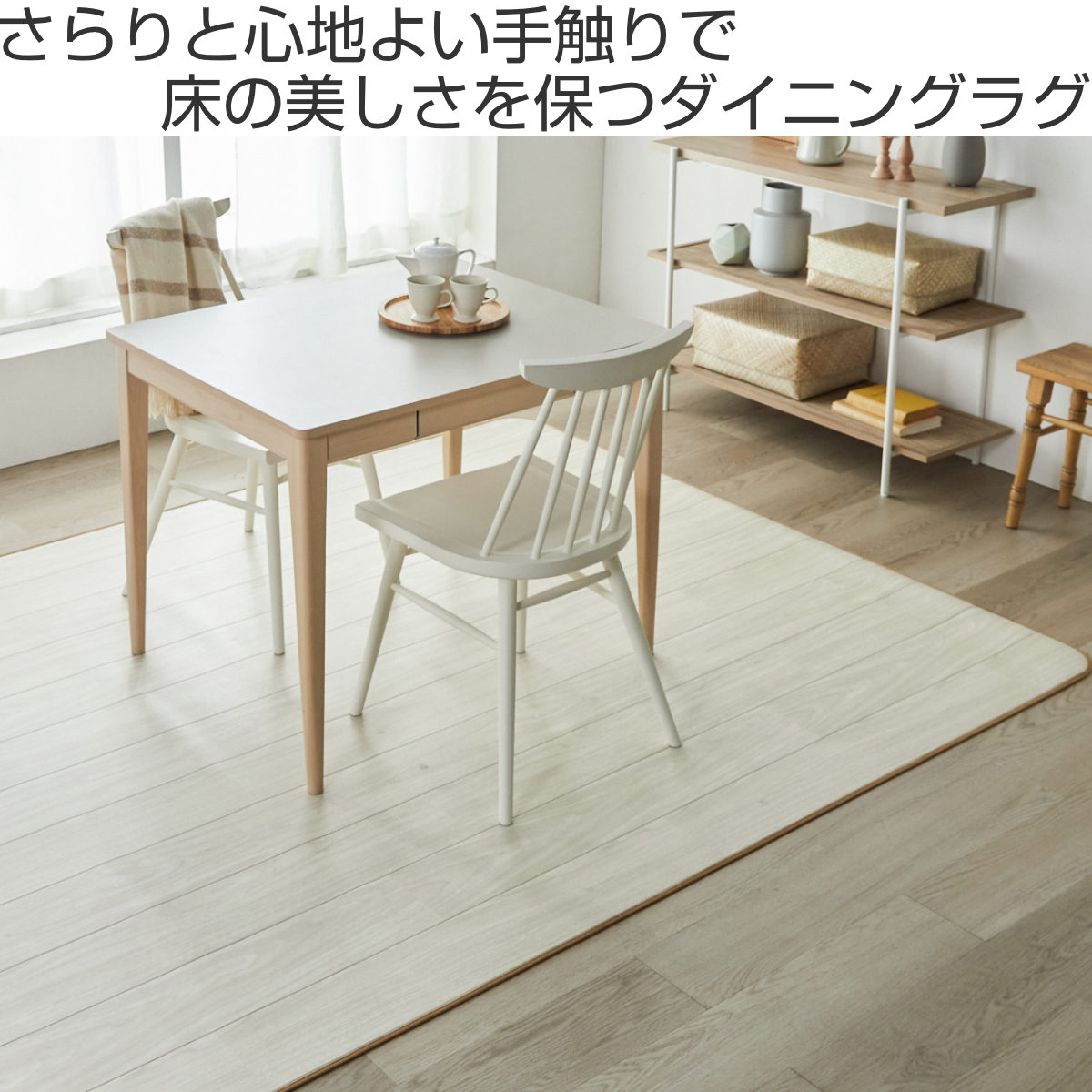 クッションフロア ダイニングラグ 182×220cm 木目 ( ラグ マット ラグマット カーペット フロアシート クッションフロアラグ クッションマット クッションラグ ダイニング 模様替え )【39ショップ】 [2]