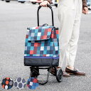 ショッピングカート CHARMISS 被せタイプ 28L 大容量 ( キャリーカート 買い物カート 折りたたみ 軽量 2輪 カート おしゃれ 買い物 保温 保冷...