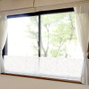 寒さ対策 腰高窓 窓際 あったかボード M 防止 すきま風 205cm×40cm ( 冷気 ストップ シャットアウト まど 窓ぎわ 防寒 暖房 省エネ エコ 節...
