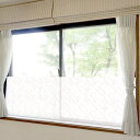 寒さ対策 腰高窓 窓際 あったかボード L 防止 すきま風 205cm×60cm ( 冷気 ストップ シャットアウト まど 窓ぎわ 防寒 暖房 省エネ エコ 節...
