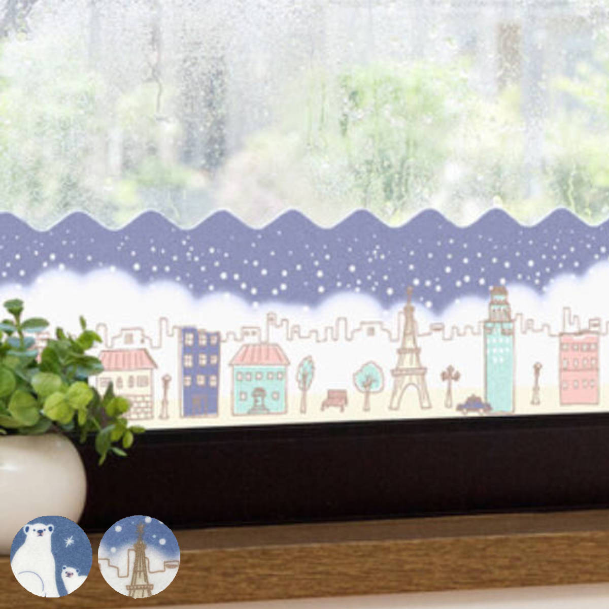 窓に貼る 結露吸水シート 10.5cm 窓 結露防止 冬 （ 結露防止シート 結露テープ 結露取り シート カビ カビ防止 結露 吸水 おしゃれ 窓ガラス 水滴 水濡れ防止 目隠し プライバシー保護 防犯 簡単設置 ）【39ショップ】