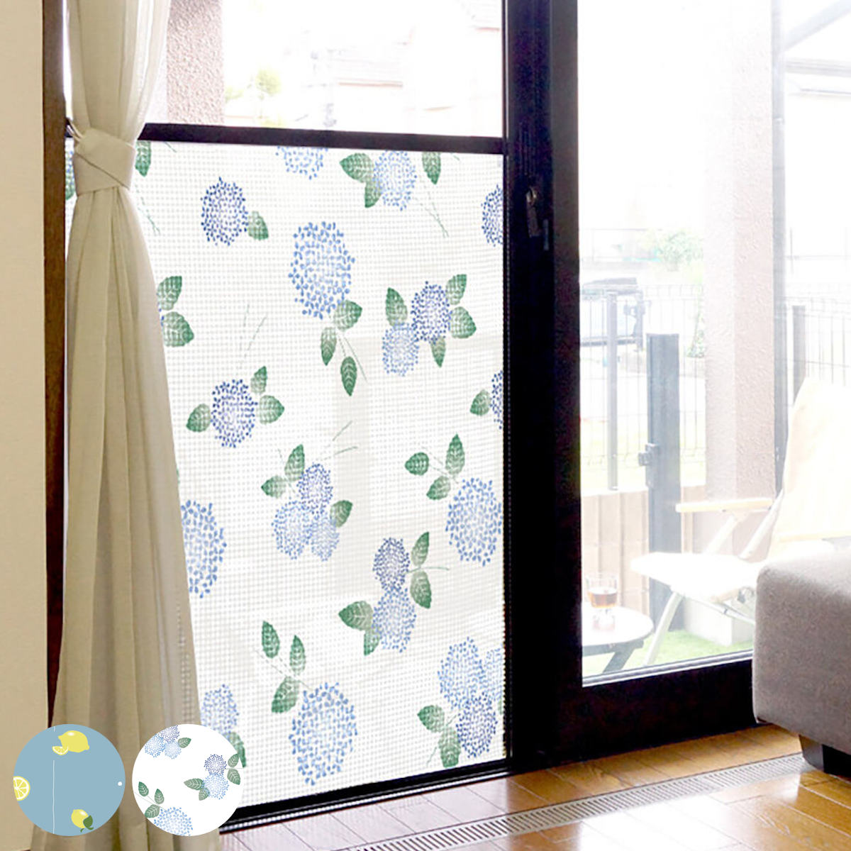 網戸シート 網戸をデコレーション出来る 目隠しシート 90×90cm ( 遮光 網戸 シート 目隠し 日除け 装飾網戸 留め具付き 遮光シート 粘着シート 遮光...