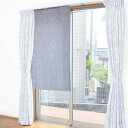 断熱カーテン 窓際 あったかカーテン 91cm×90cm 91cm×140cm 1枚入り 2枚入 ( カーテン 隙間風 断熱 省エネ 冷気 冷気ストップ エコ ...