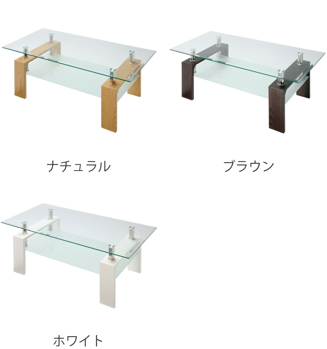 ガラステーブル 幅96cm クリア ラック （ センターテーブル ローテーブル リビングテーブル ガラス テーブル ガラス天板 収納 棚付き リビング おしゃれ モダン 高級感 スタイリッシュ ナチュラル ブラウン ホワイト 白 ）【39ショップ】