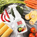 【アウトレット】 野菜洗い 750ml Veggi Wash Fruit Too トリガー スプレー ( オーガニック ベジウォッシュ 生野菜用 フルーツ 果物...