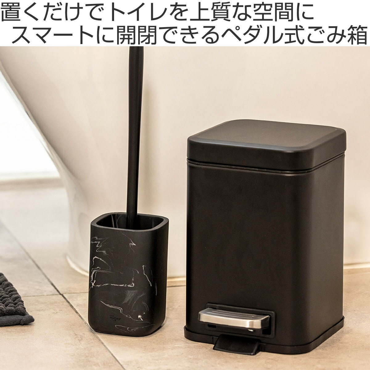 ごみ箱 3L Vigar ゼンス ペダルビン （ ヴィガール コーナーポット サニタリーポッ...
