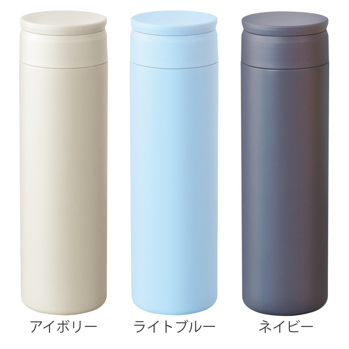 水筒 500ml パッキン一体 フォルテック スクリュー栓シームレスマグボトル （ 食洗機対応 保温 保冷 直飲み スクリュー マグボトル 食洗機OK 直のみ 広口 マグ ボトル ダイレクトボトル 大人 子供 スクリューボトル ）【39ショップ】
