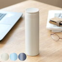 水筒 500ml パッキン一体 フォルテック スクリュー栓シームレスマグボトル ( 食洗機対応 保温 保冷 直飲み スクリュー マグボトル 食洗機OK 直のみ ...