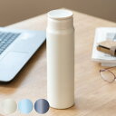 水筒 700ml パッキン一体 フォルテック スクリュー栓シームレスマグボトル ( 食洗機対応 保温 保冷 直飲み スクリュー マグボトル 食洗機OK 直のみ ...