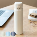 水筒 700ml パッキン一体 フォルテック ワンタッチ栓シームレスマグボトル ( 食洗機対応 保温 保冷 直飲み ワンプッシュ ステンレスボトル マグボトル ...