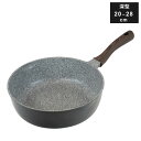 フライパン 20cm 24cm 26cm 28cm 深型 ガス火専用 デイズクックNeo 超軽量 ( ガス火対応 直火対応 炒め鍋 ふっ素加工 金属ヘラOK 軽い 20センチ 24センチ 26センチ 28センチ ミニフライパン いため鍋 フッ素加工 )【39ショップ】