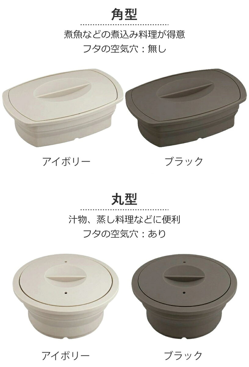 シリコンスチーマー 角型 丸型 マジカリーノ 食洗機対応 折りたたみ 蓋付き （ 蒸...