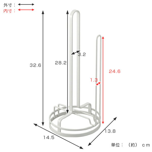 キッチンペーパーホルダー　キッチンペーパースタンド　ホワイト　ブランス　Blance （ キッチンペーパー ペーパーホルダー ペーパースタンド ロールペーパーホルダー ロールペーパースタンド キッチンペーパー収納 卓上ホルダー ）