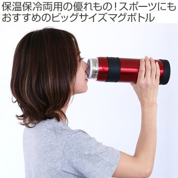 水筒 ビッグマグボトル 直飲み フォルテック・スピード 1L スポーツボトル ステンレス製 ( ステンレスボトル 保温 保冷 マグボトル 断熱二重構造 スポーツ アウトドア 大容量 すいとう )【5000円以上送料無料】