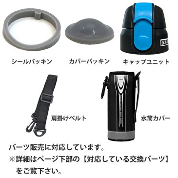 特価 水筒 直飲み ダイレクトステンレスボトル 1L カバー付 フォルティ 2本セット ( 送料無料 ステンレス製 スポーツボトル ダイレクト 1リットル 1000ml 保冷 断熱2重構造 ポーチ付 ステンレスボトル ダイレクトボトル )【5000円以上送料無料】