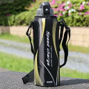 水筒 2L ステンレス 直飲み ワンタッチ フォルテック カバー付き スポーツ （ 保冷専用 2リットル ダイレクトボトル 大容量 ステンレスボトル スポーツボトル 保冷 すいとう 直のみ ボトル 2000ml 広口 ショルダーベルト付き ）【39ショップ】