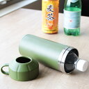 ペットボトルクーラー ペットボトル 500ml フォルテック ( 保冷 ペットボトルホルダー 500ml用 ペットボトル用 ペットボトルケース ボトルクーラー ...
