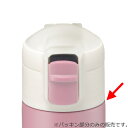 パッキン コップ1杯持ち歩き ピルケース付プチボトル150ml 専用 パーツ 部品 （ のみ 専用パーツ 専用部品 対応 用 交換用 買い替え 交換 替え ） 【39ショップ】