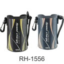 ボトルカバー 水筒 フォルテック600ml 専用 ポーチ 部品 パーツ ( フォルテック 専用 フォルテック用 専用パーツ 専用部品 対応 用 カバー 交換用 ...