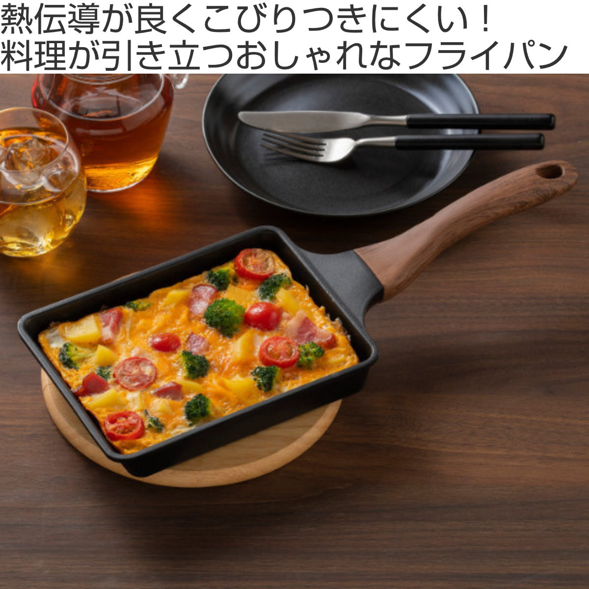 玉子焼き器4点セット 14×19cm IH対応 菜箸付き ターナー付き Nトーン エヌトーン ...